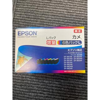 エプソン(EPSON)のEPSON KAM-6CL-L(PC周辺機器)