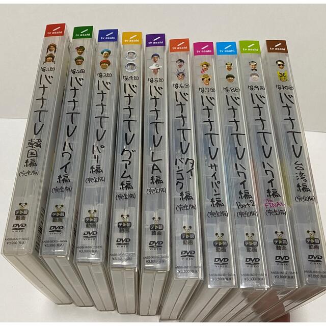ゴッホ 星月夜 バナナTV 全巻セット(第1回〜第10回) - crumiller.com