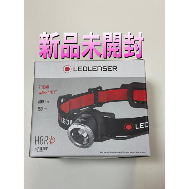 LEDLENSER(レッドレンザー)のledlenser H8R レッドレンザー　 スポーツ/アウトドアのアウトドア(ライト/ランタン)の商品写真