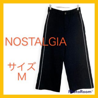 ノスタルジア(&.NOSTALGIA)のNOSTALGIA　黒×白　ワイドパンツM　サイドライン　一部毛羽立ちあり(カジュアルパンツ)