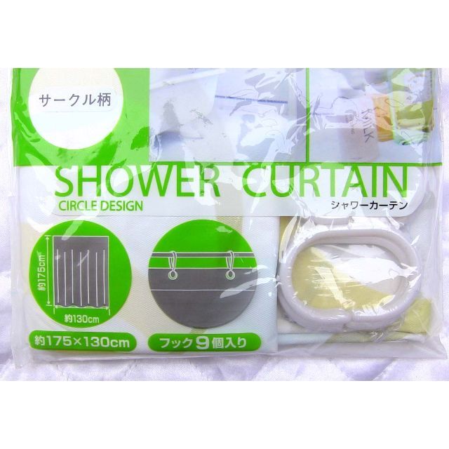 新品★シャワーカーテン★サークル★175X130cm インテリア/住まい/日用品のカーテン/ブラインド(カーテン)の商品写真