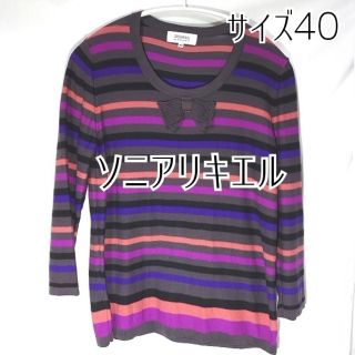 ソニアリキエル ニット/セーター(レディース)の通販 300点以上 | SONIA ソニアリキエル ニット/セーター(レディース)の通販 300点以上 | SONIA