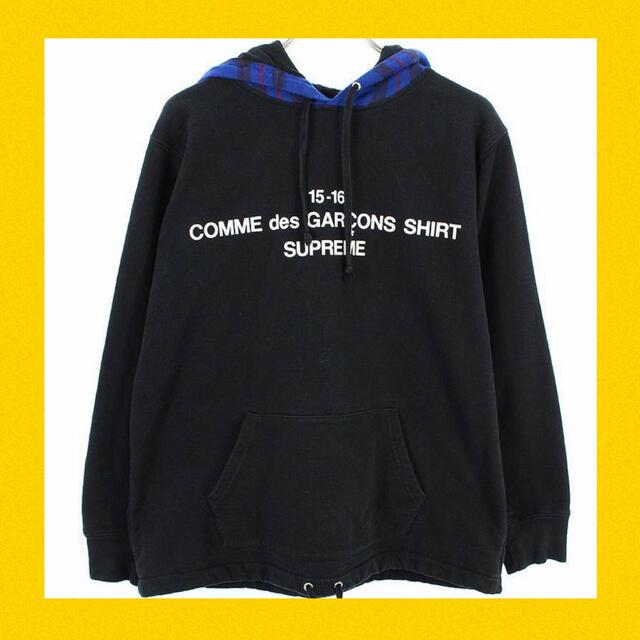 Supreme - M 本物 supreme ギャルソン スウェット パーカー t Supreme - M 本物 supreme ギャルソン スウェット パーカー t