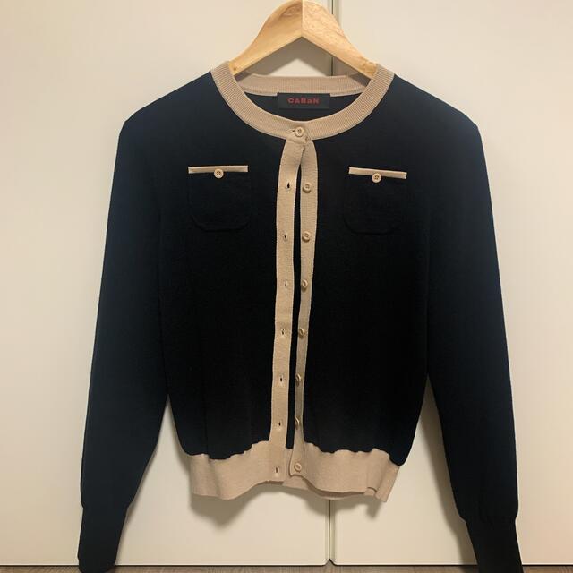 CABaN キャバン コットンカシミヤバイカラークルーネックカーディガン 1