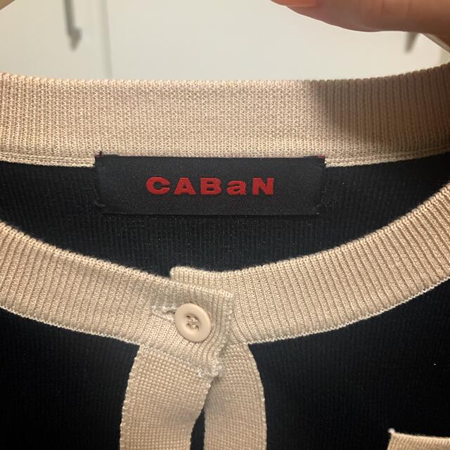 CABaN キャバン コットンカシミヤバイカラークルーネックカーディガン 3