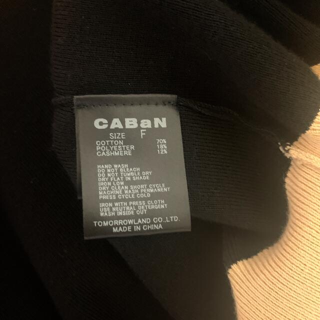 CABaN キャバン コットンカシミヤバイカラークルーネックカーディガン 4