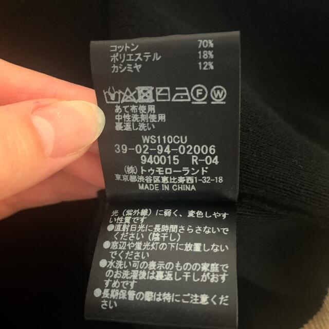 CABaN キャバン コットンカシミヤバイカラークルーネックカーディガン 5