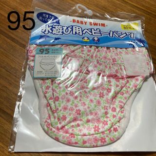 ニシキベビー(Nishiki Baby)の専用(水着)