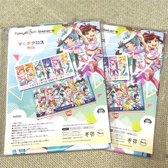 TAITO(タイトー)のt7s ナナシス マルチクロス 2種セット エンタメ/ホビーのアニメグッズ(その他)の商品写真