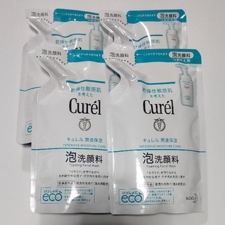 キュレル(Curel)のキュレル 泡洗顔料 詰替用 4個セット【新品未開封】(洗顔料)