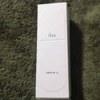 イプサ(IPSA)のイプサ　セラム0　新品未開封(美容液)