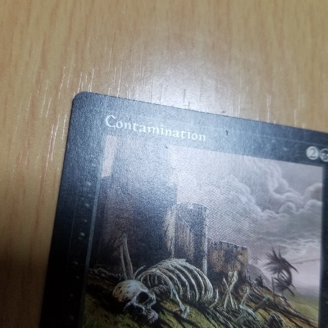 マジック：ザ・ギャザリング(マジックザギャザリング)のMTG 汚染 contamination エンタメ/ホビーのトレーディングカード(シングルカード)の商品写真