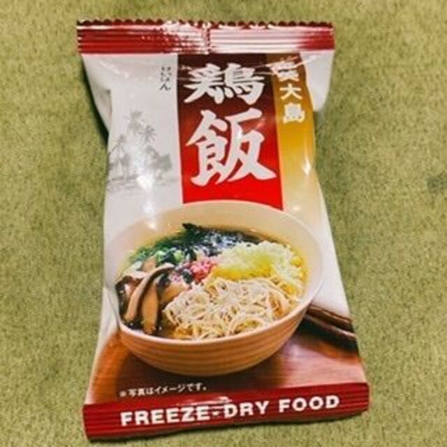 匿名配送】奄美大島 鶏飯 10食 フリーズドライ 郷土料理の通販 by マーメイド's shop|ラクマ 匿名配送】奄美大島 鶏飯 10食 フリーズドライ 郷土料理の通販 by マーメイド's shop|ラクマ