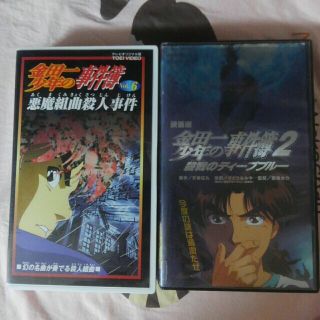 VHS 動作確認済み 劇場版 映画 アニメ 金田一少年の事件簿 セット