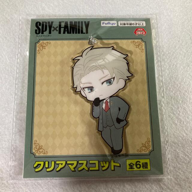 【匿名発送】SPY×FAMILY スパイファミリー　クリアマスコット フルコンプ