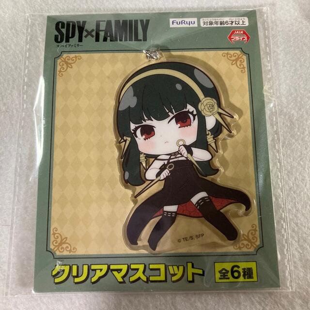 【匿名発送】SPY×FAMILY スパイファミリー　クリアマスコット フルコンプ