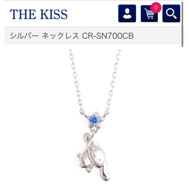 THE KISS(ザキッス)のThe Kiss シナモン キラキラバルーンネックレス レディースのアクセサリー(ネックレス)の商品写真