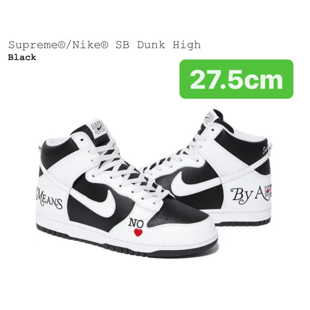 人気定番の Supreme - High Dunk SB Nike × Supreme スニーカー