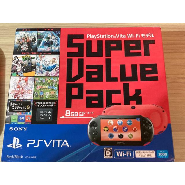 携帯用ゲーム機本体SONY PlayStationVITA +ソフトセット