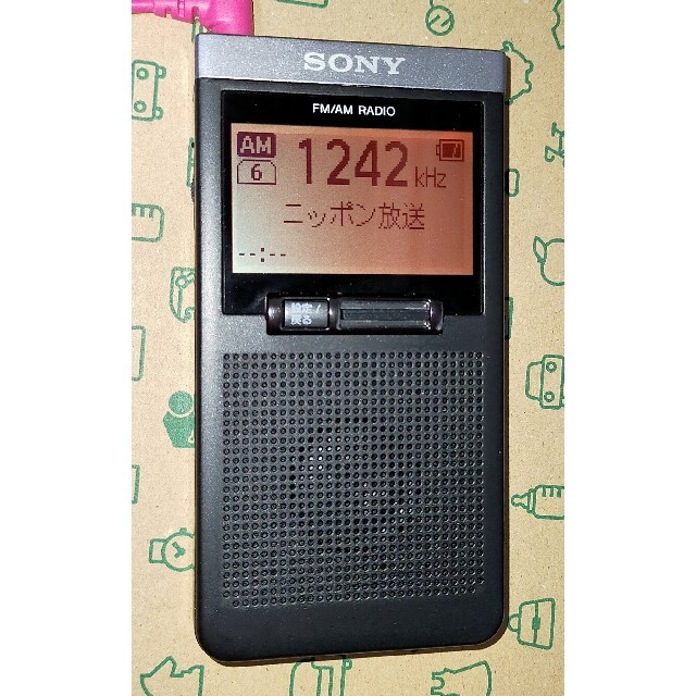 新品・ストア☆ラジオ SONY SRF-T355 新品・未使用 - オーディオ機器 新品・ストア☆ラジオ SONY SRF-T355 新品・未使用 - オーディオ機器