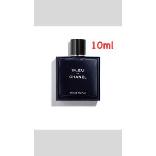 シャネル(CHANEL)のBlue de chanel ブルードゥシャネル EDP 10ml(香水(男性用))