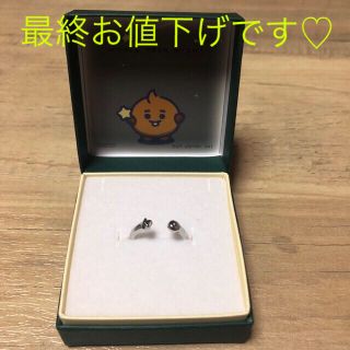 ビーティーイシビル(BT21)のかえる様♡専用 BT21 一番くじ アクセサリー シルバーSHOOKYリング(キャラクターグッズ)