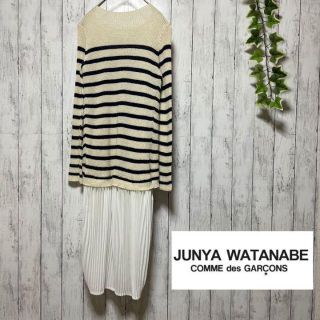 ジュンヤワタナベコムデギャルソン(JUNYA WATANABE COMME des GARCONS)のJUNYA WATANABE ジュンヤワタナベ　ワンピース　ボーダー　リネン　麻(ロングワンピース/マキシワンピース)