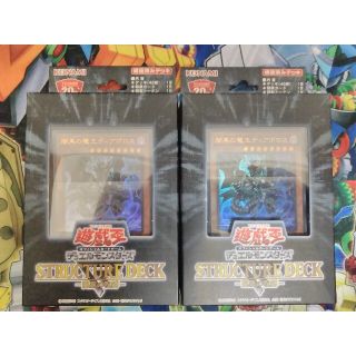 コナミ(KONAMI)の遊戯王　ストラクチャーデッキR 闇黒の呪縛 2個(悪魔嬢リリス　など)(Box/デッキ/パック)