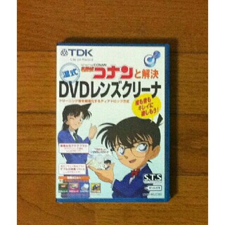 TDK - 新品未開封 DVD 湿式 レンズクリーナー TDK 名探偵コナンの通販