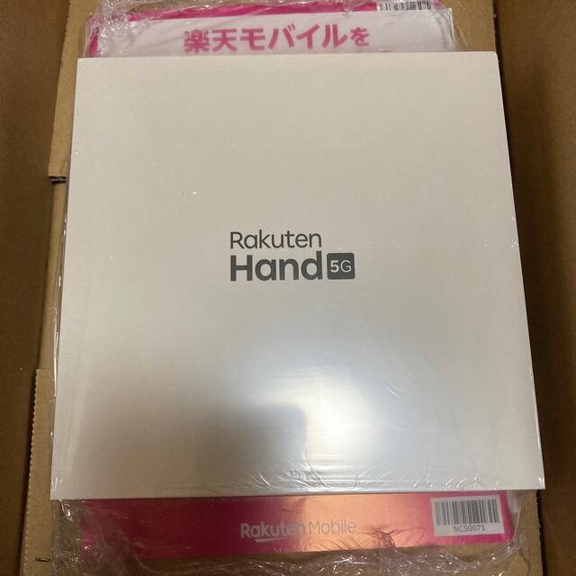 【D様 専用】未開封 新品 Rakuten Hand 5G ブラックのサムネイル