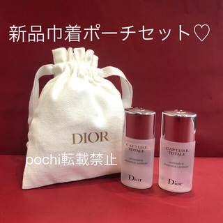 クリスチャンディオール(Christian Dior)のディオールカプチュールトータルインテンシブエッセンスローション化粧水 新品(化粧水/ローション)