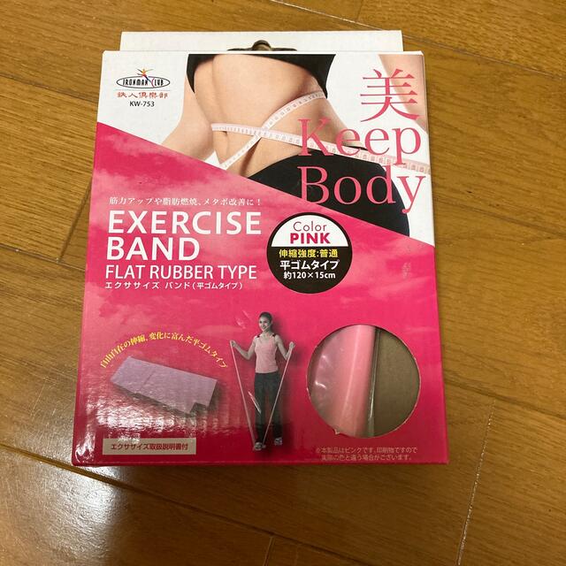 エクササイズバンド コスメ/美容のダイエット(エクササイズ用品)の商品写真