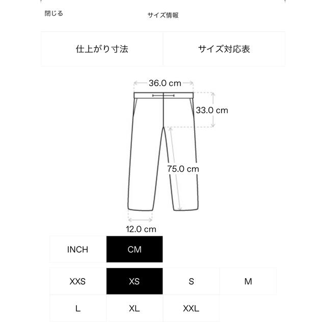 ESSENTIALS 1977 ブラック スウェット パンツ