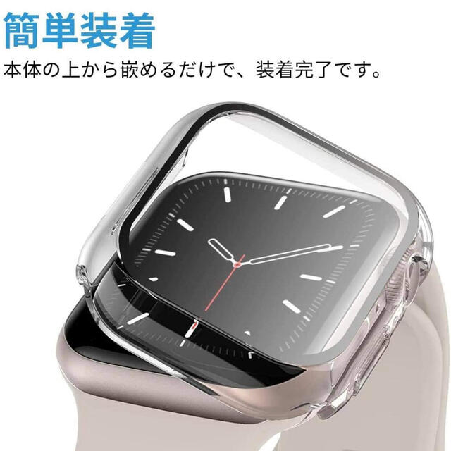 Apple Watch(アップルウォッチ)のアップルウォッチカバー 7 41 AppleWatchケース全面保護7 45mm スマホ/家電/カメラのスマホアクセサリー(モバイルケース/カバー)の商品写真