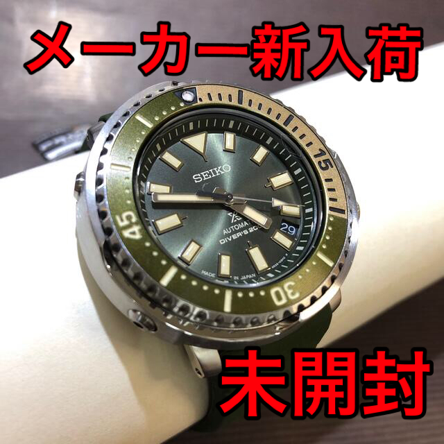 SEIKO PROSPEX セイコープロスペックス  SBDY075