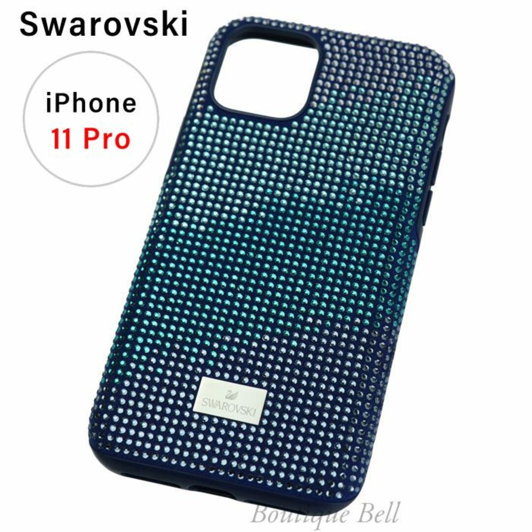 SWAROVSKI(スワロフスキー)の【スワロフスキー】クリスタル iPhone11Proケース ブルーグラデーション スマホ/家電/カメラのスマホアクセサリー(iPhoneケース)の商品写真