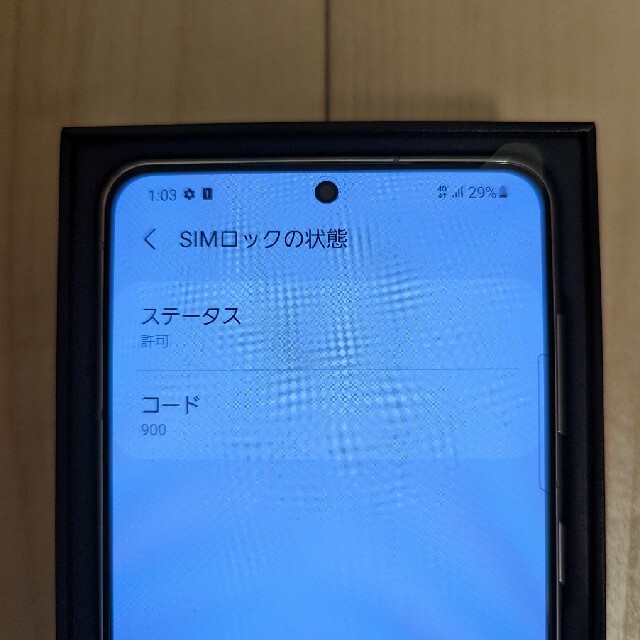 高品質 S21 【新品未使用】Galaxy ファントムホワイト SIMロック解除済 Ninkikyuujoushou スマートフォン/携帯電話