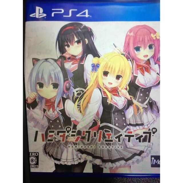 ハミダシクリエイティブ PS4エンタメホビー