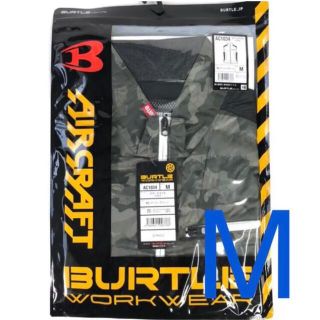 バートル(BURTLE)のBURTLEバートル 空調服 ベストタイプ エアークラフト AC1034(ベスト)