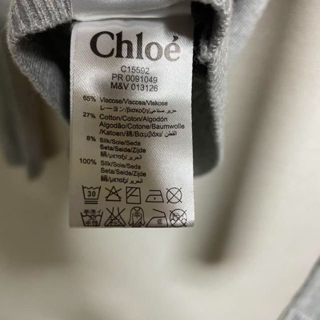 Chloe(クロエ)のChloe クロエ　カーディガン　ロゴ　無地　Ｖネック　レース レディースのトップス(カーディガン)の商品写真