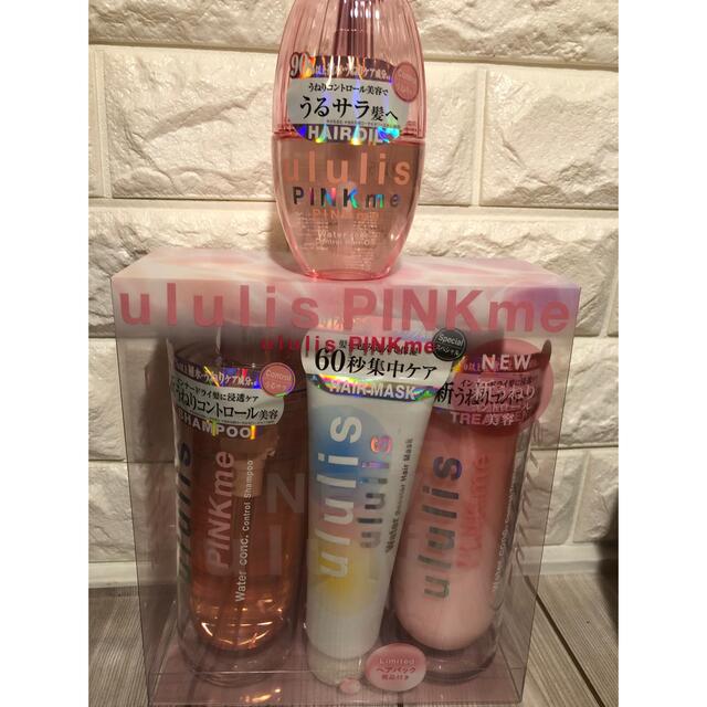 ululis PINKme ウルリス シャンプー他セットの通販 by 盛り沢山|ラクマ ウルリス シャンプー他セット