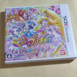 ドキドキ！ プリキュア なりきりライフ！ 3DS(携帯用ゲームソフト)