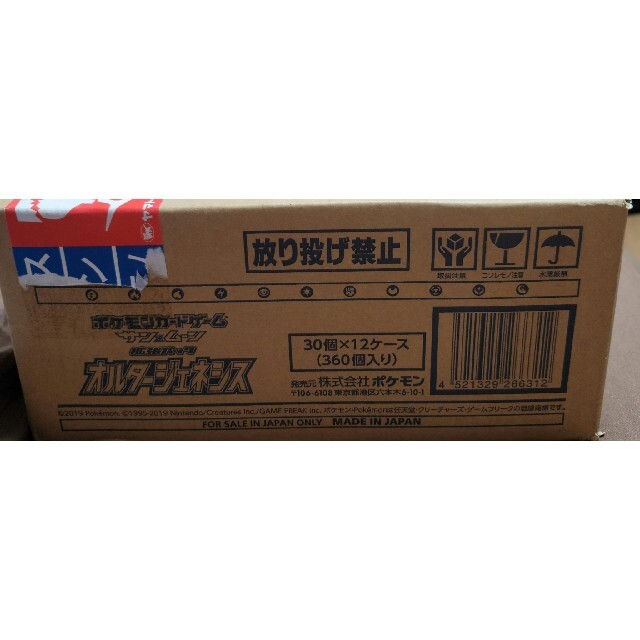 【新品未開封】ポケモンカード オルタージェネシス 12BOX 1カートン