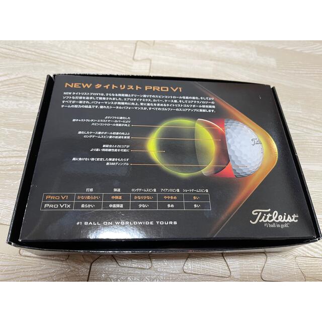 Titleist(タイトリスト)のタイトリスト　ボール　pro v1  ホワイト1ダース　新品未使用 チケットのスポーツ(ゴルフ)の商品写真