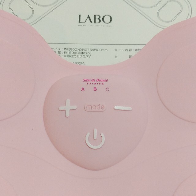 LABO EMS スリムビューティープレミアム 8