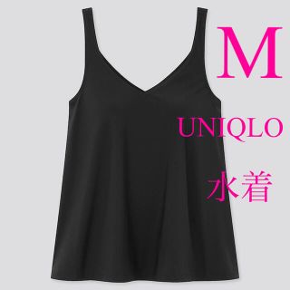 ユニクロ(UNIQLO)のビーチフレアブラタンクトップ★M(水着)