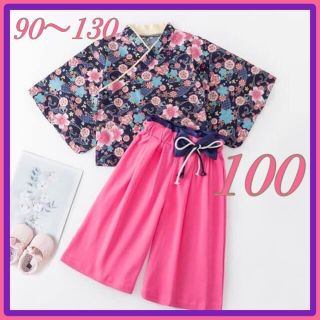 ♡袴 セットアップ♡ ネイビー 着物 和装 フォーマル 女の子 100(和服/着物)