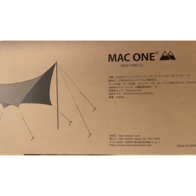 Mac One マックワン アームドグリーン L タープ | www.innoveering.net