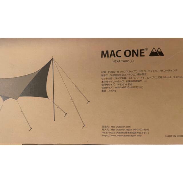 Snow Peak - Mac One マックワン アームドグリーン Ｌ タープの通販 by