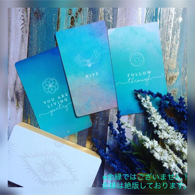 海外大人気‼️正規品‼️✨とても美しい海外オラクルカード✨(タロットカード)